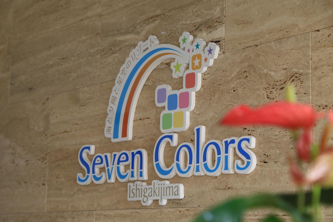 Hotel Seven Colors Ishigakijima Ishigaki  Exteriér fotografie