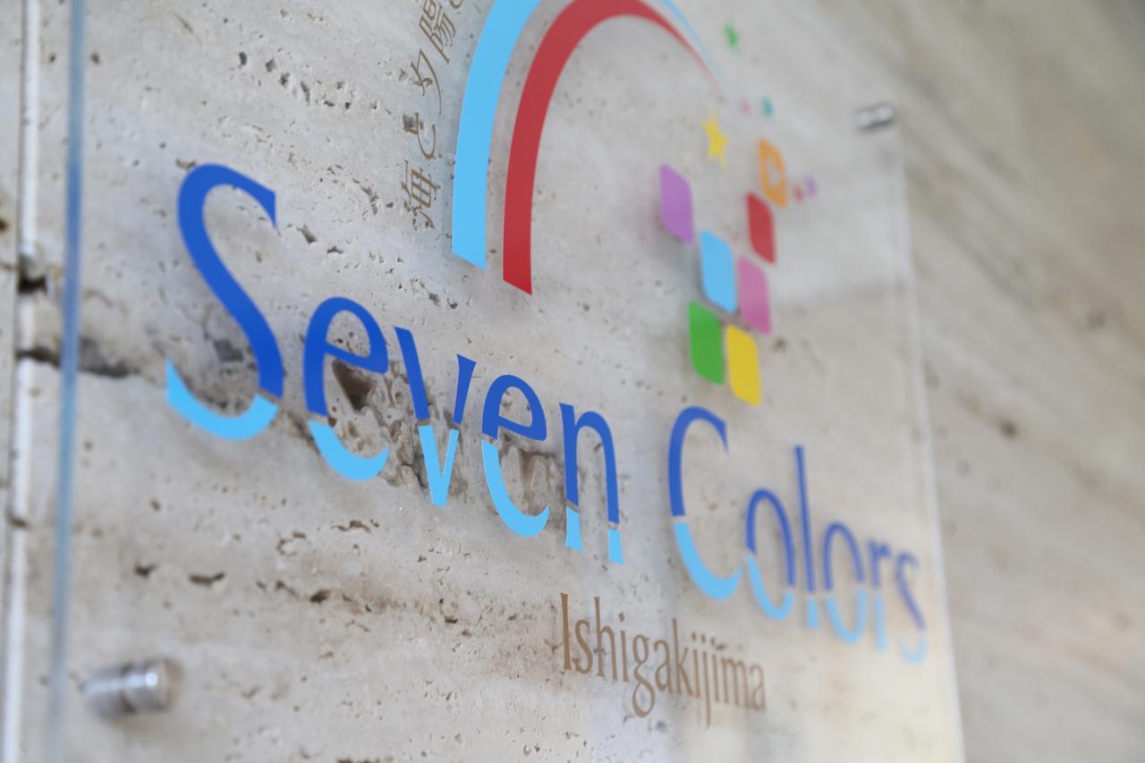 Hotel Seven Colors Ishigakijima Ishigaki  Exteriér fotografie